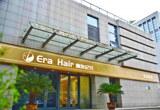 尊龙凯时APP官网杭州植发机构怎么选？哪